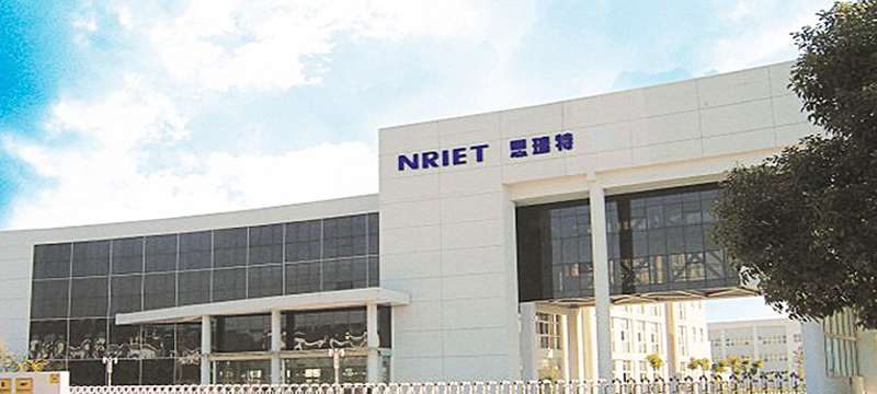 南京恩瑞特實業有限公司